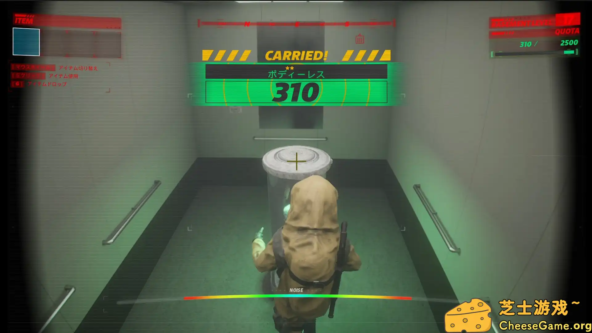 图片[5] [PC]UNDERWARD: 运送实验怪物的人/支持网络联机 | 游戏截图