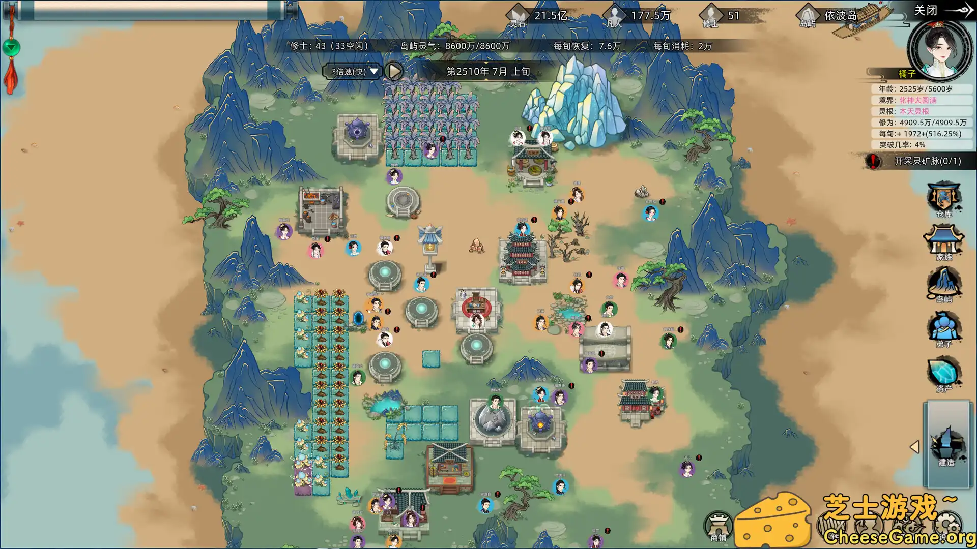 [PC]修仙家族模拟器/Immortal Family