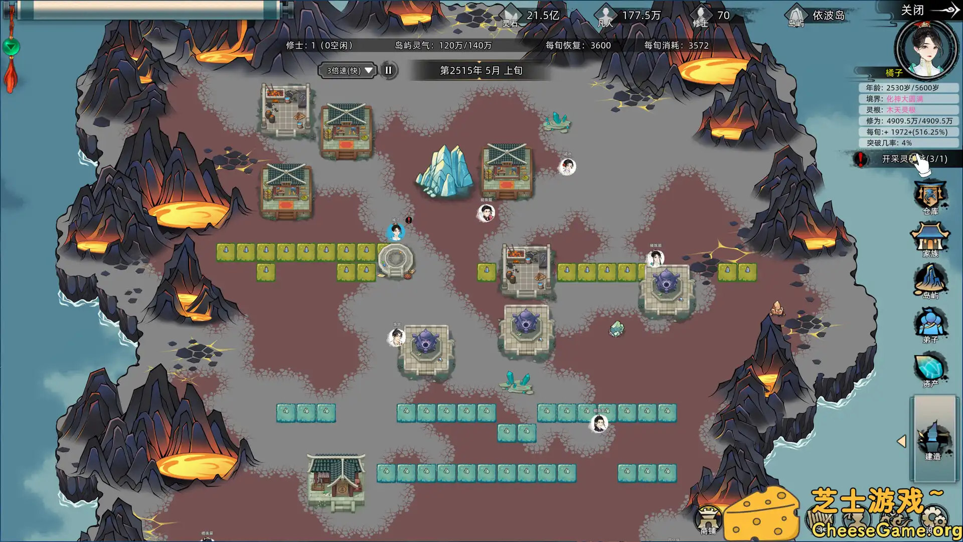 [PC]修仙家族模拟器/Immortal Family