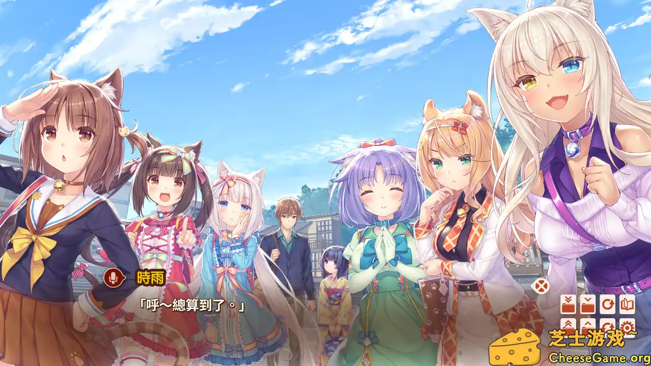 [PC]巧克力与香子兰4/NEKOPARA Vol. 4
