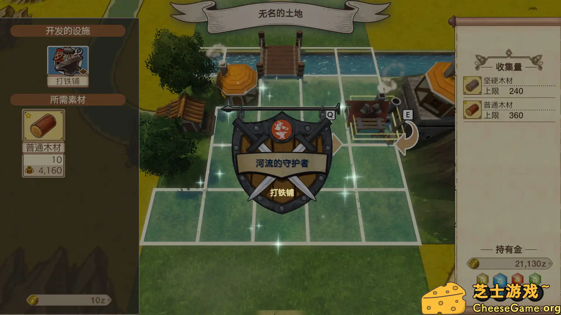 [PC]神箱/Mythology of Cube