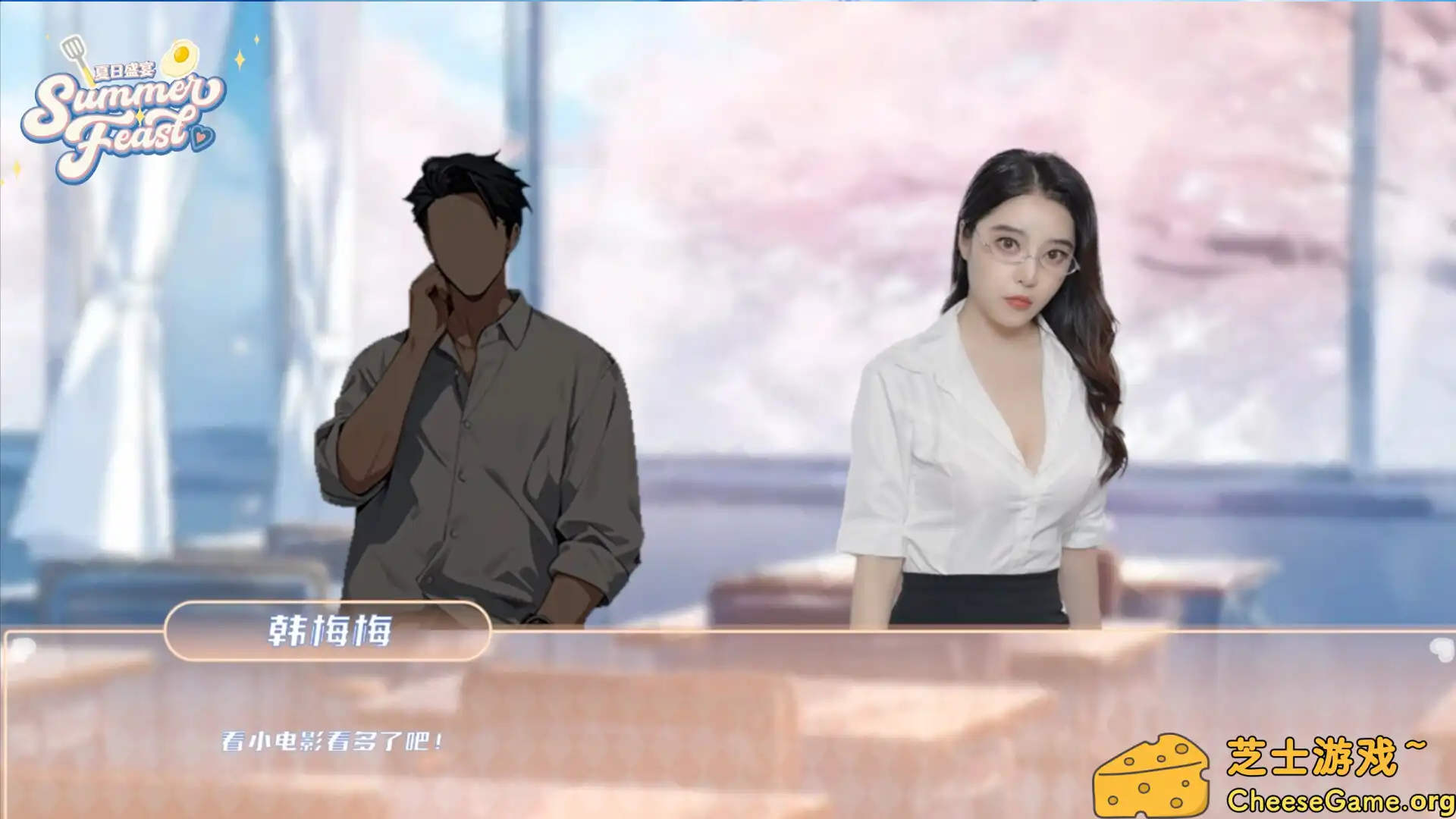 [PC]夏日盛宴/Summer Feast