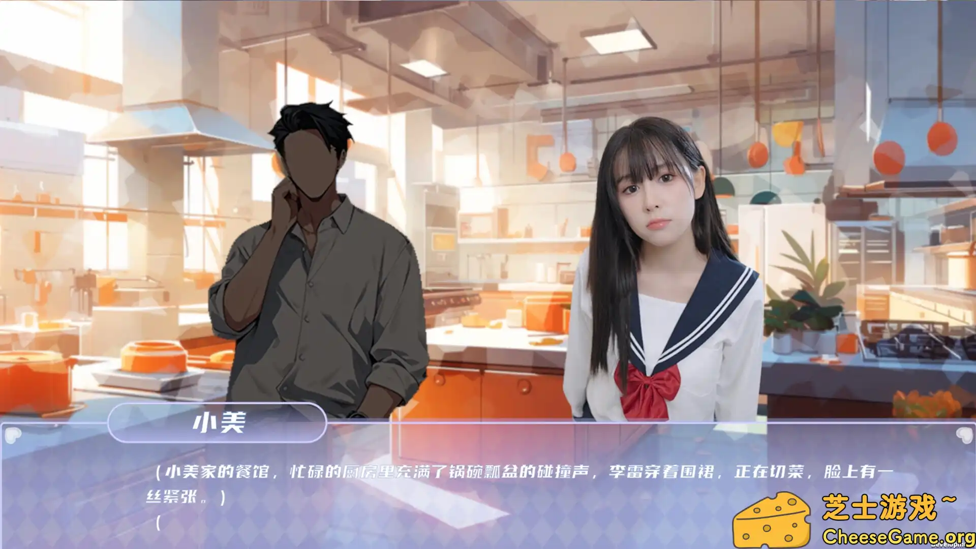 [PC]夏日盛宴/Summer Feast