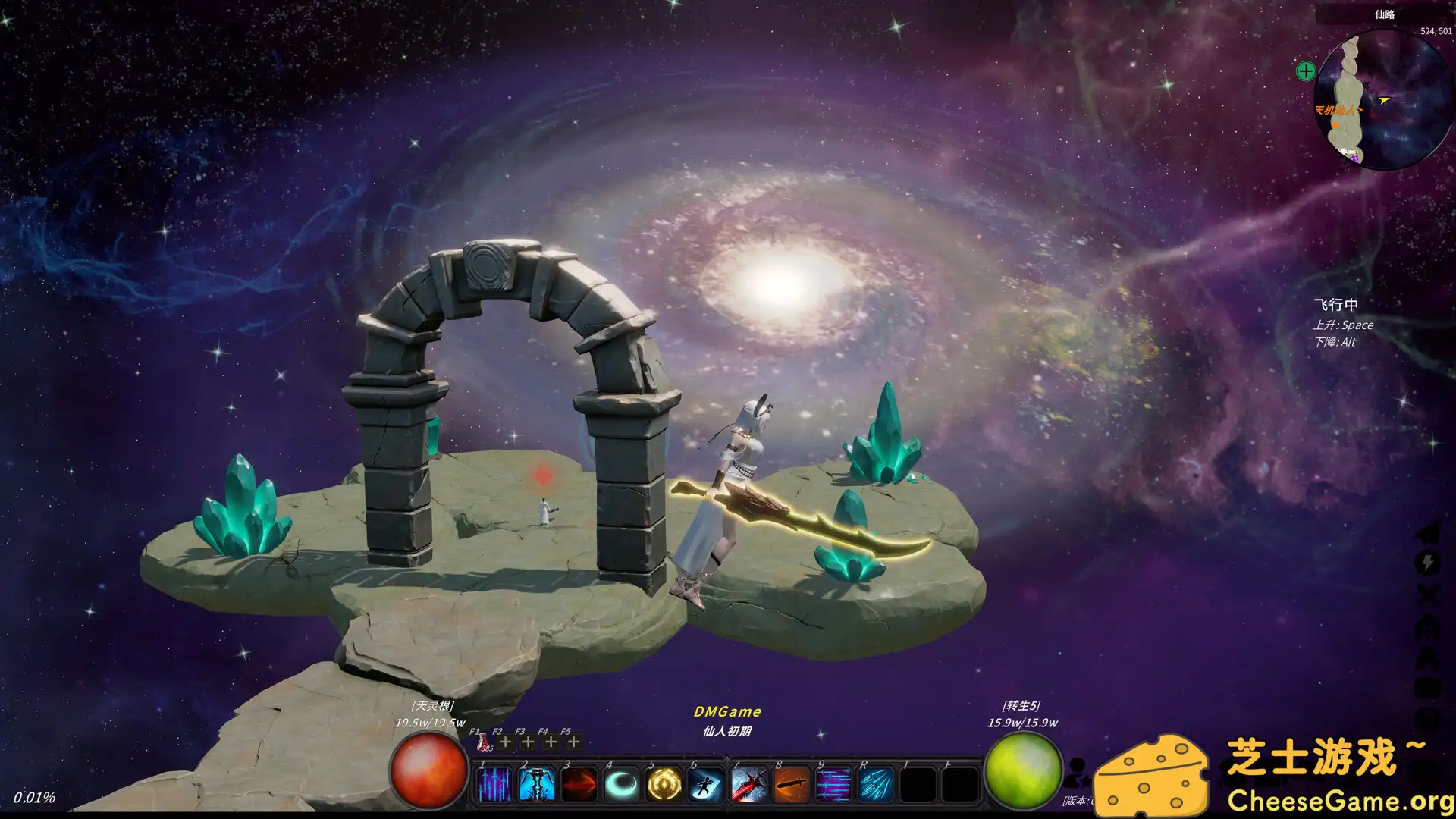 图片[1] [PC]修真世界/Cultivation Magic World | 游戏截图