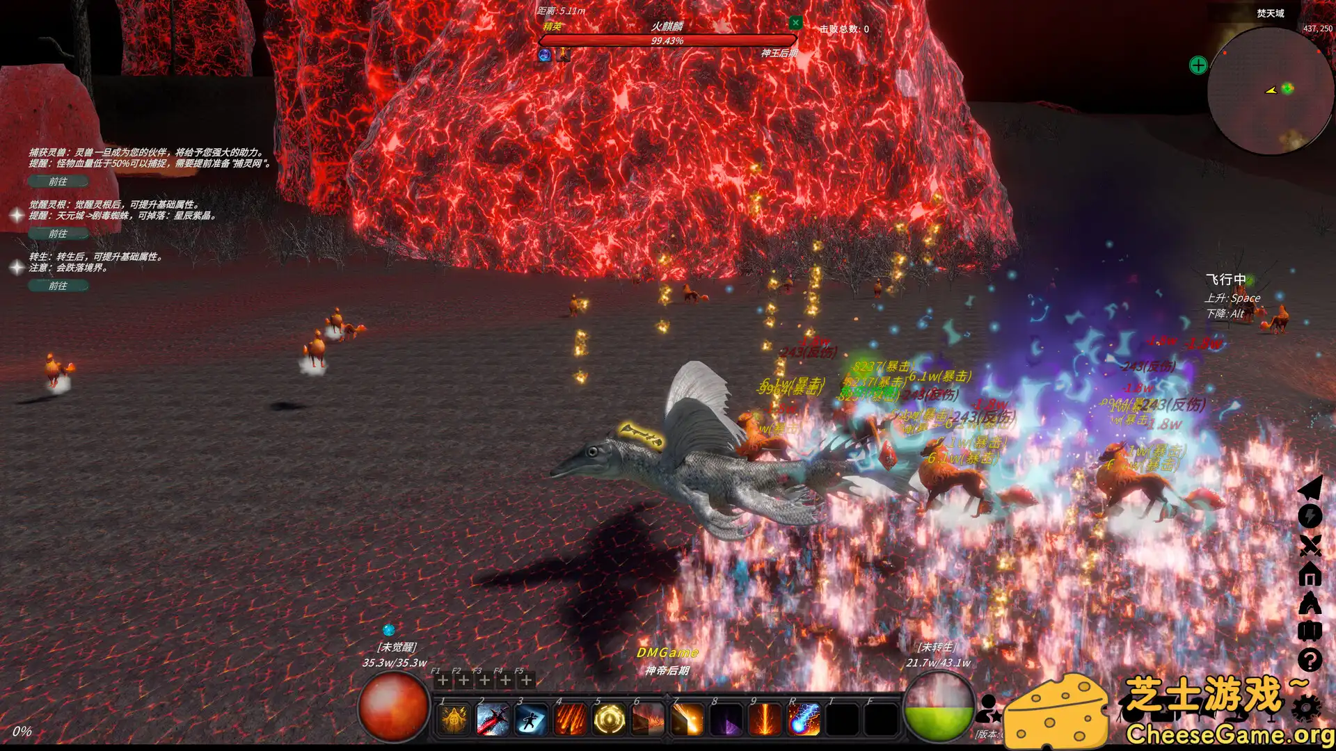 图片[6] [PC]修真世界/Cultivation Magic World | 游戏截图