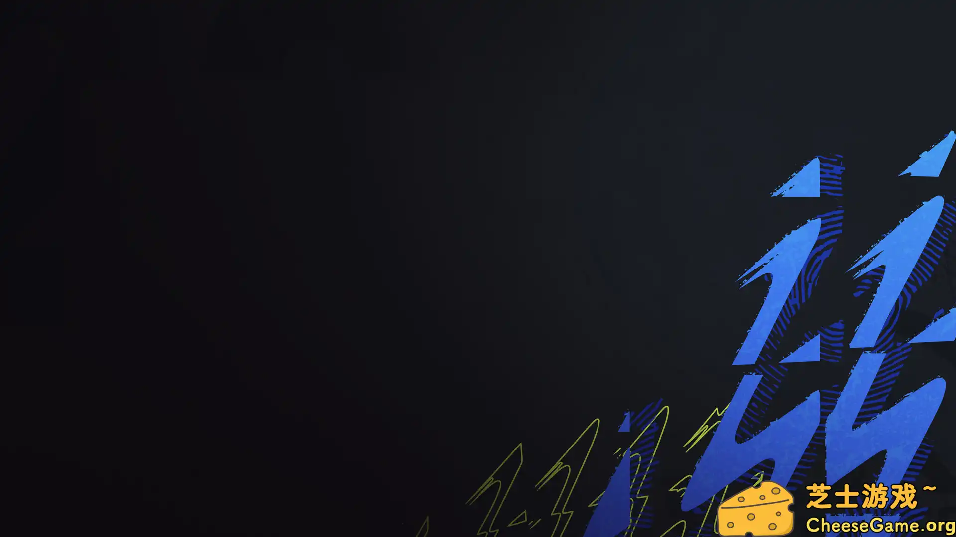 图片[5] [PC]国际足球大联盟22/FIFA 22 | 游戏截图