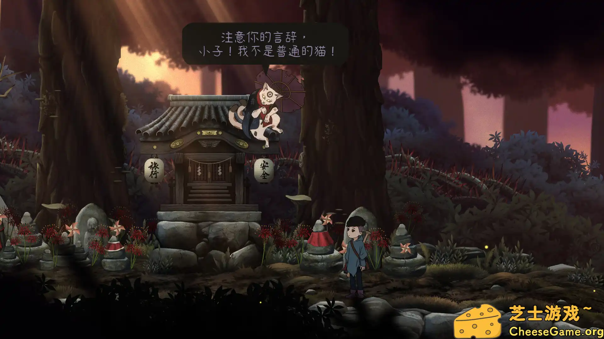 [PC]最后一次与你邂逅/Last Time I Saw You