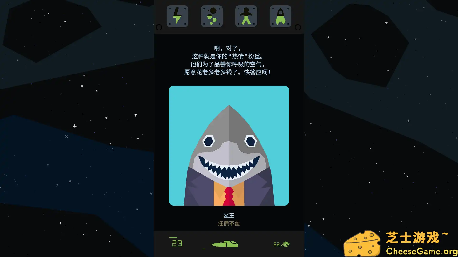 [PC]王权：星途/Reigns Beyond