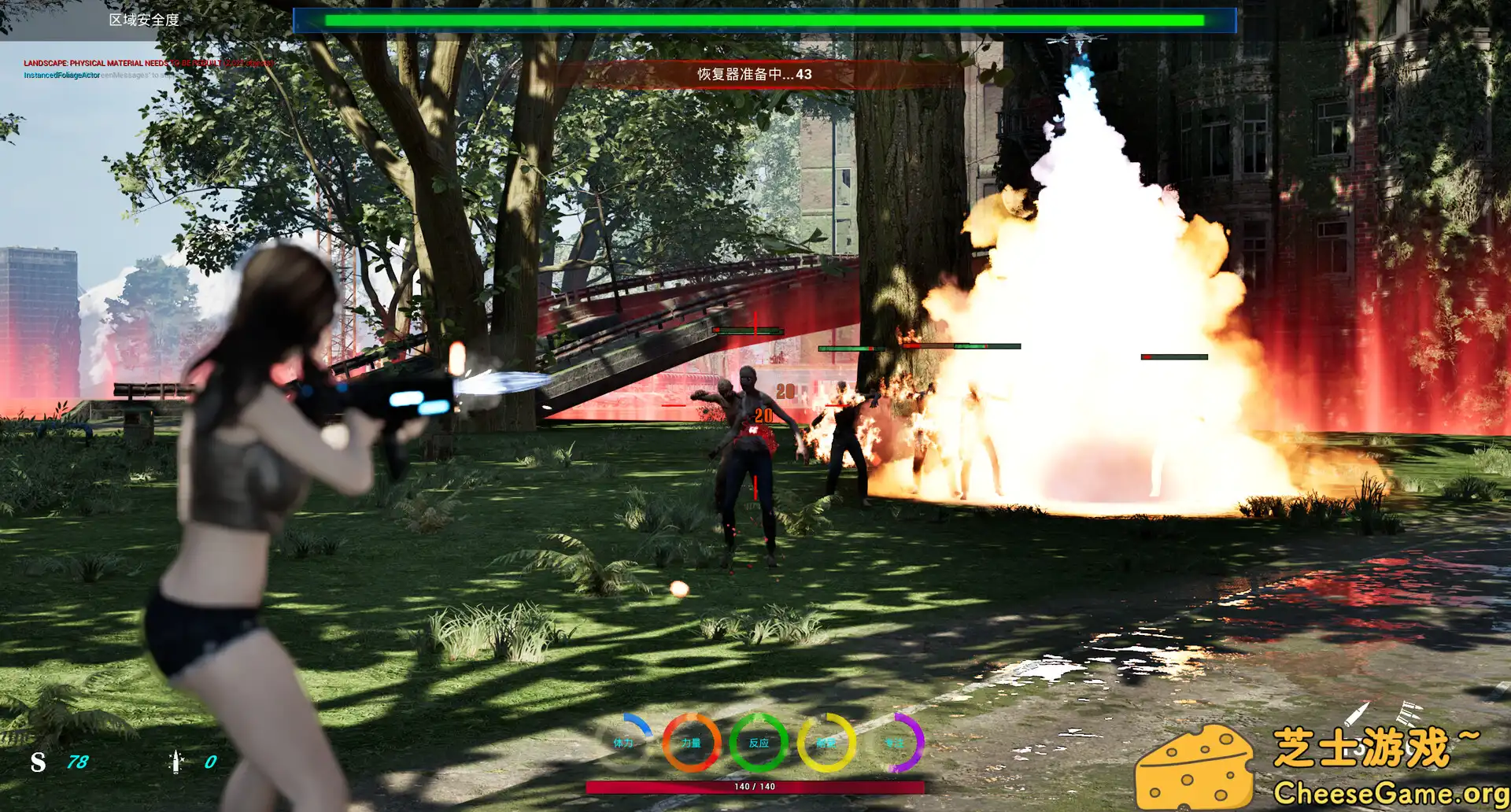 [PC]王牌求生/ACESurvivor