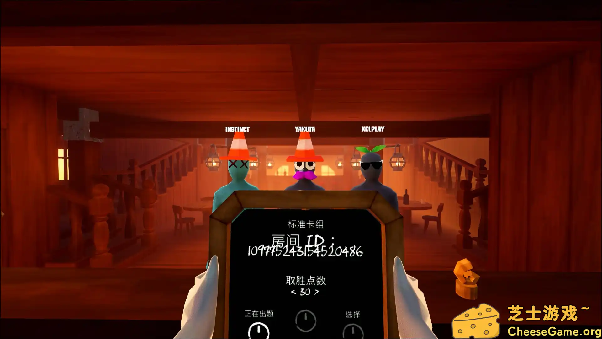 [PC]图片里有我！/Pic-Me!/支持网络联机