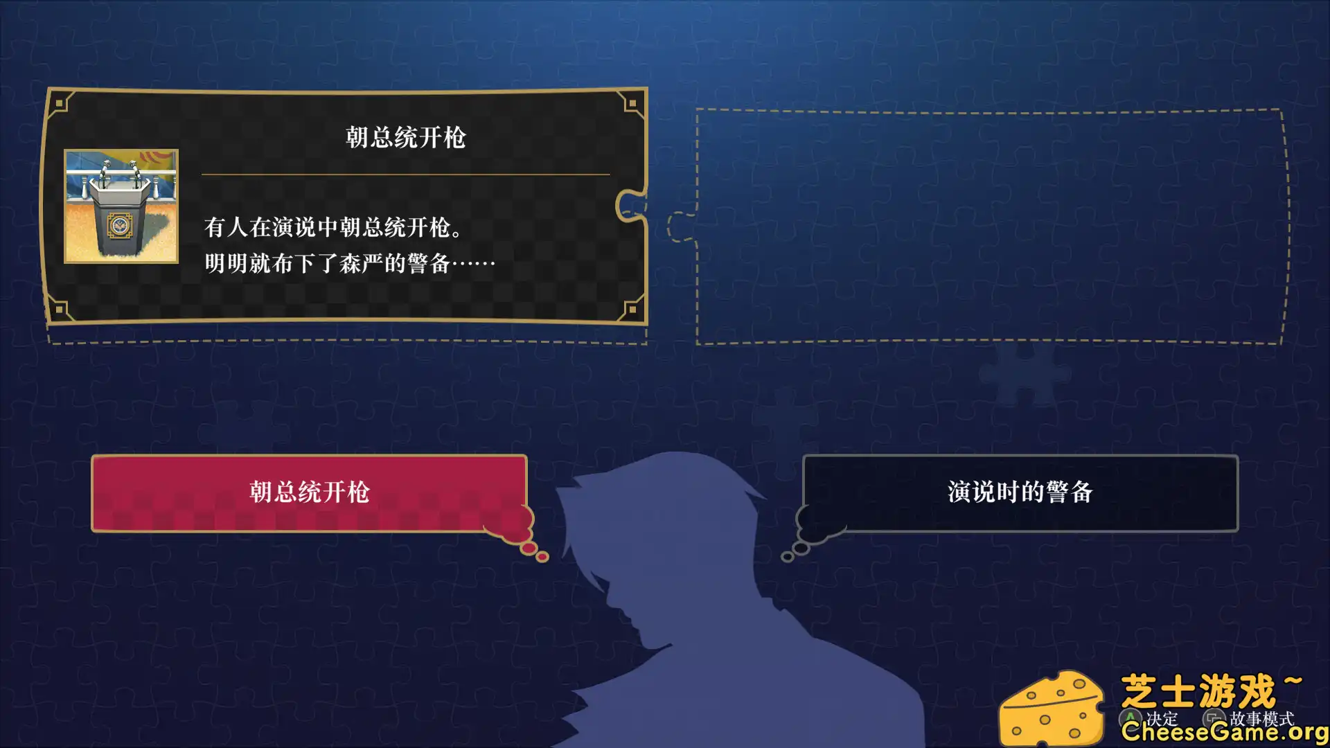 [PC]逆转检察官1&amp;2 御剑精选集/Ace Attorney Investigations Collection