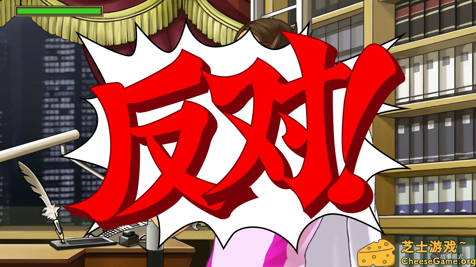 [PC]逆转检察官1&amp;2 御剑精选集/Ace Attorney Investigations Collection