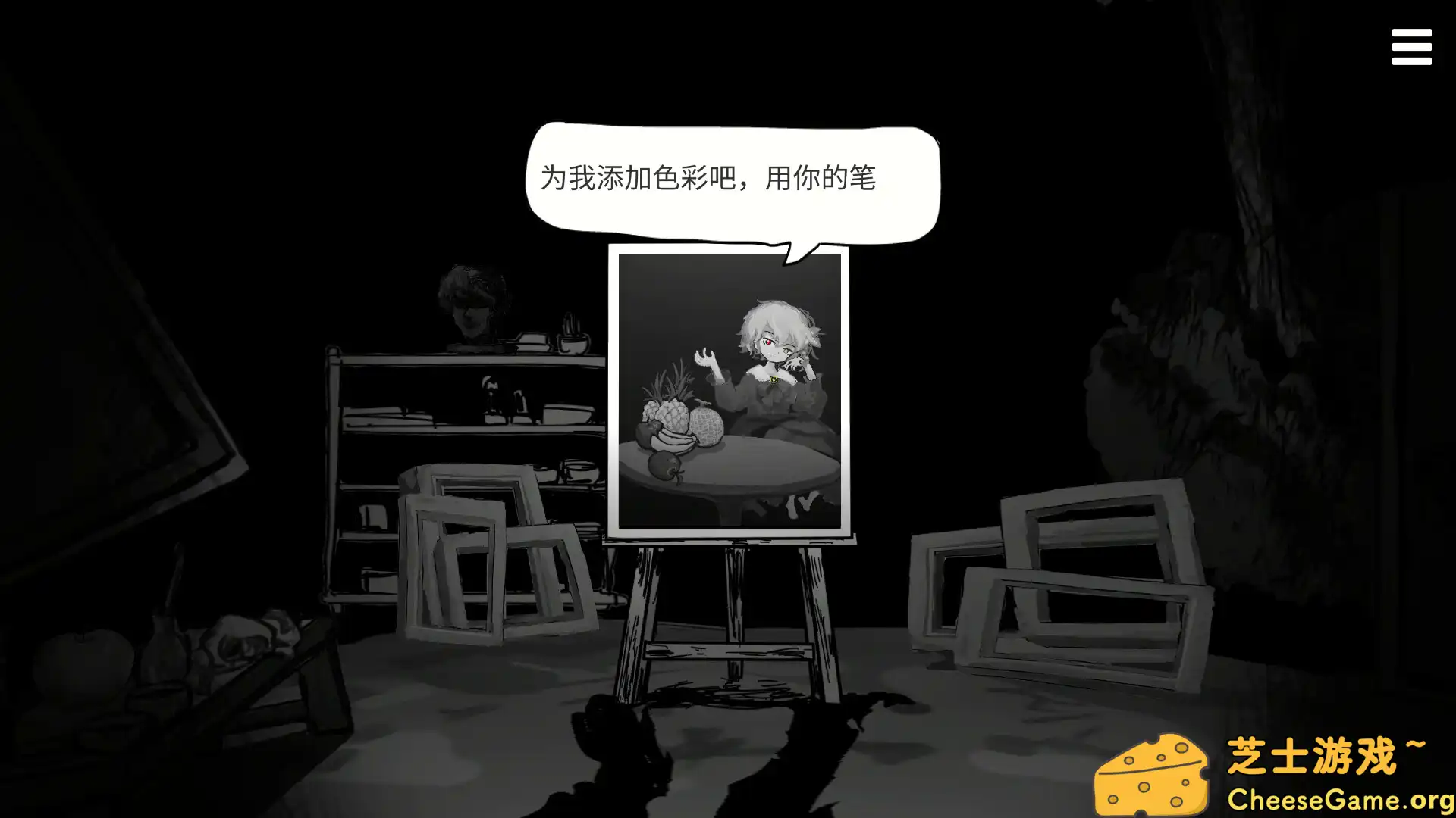 图片[1] [PC]末路调色板/Matsuro Palette | 游戏截图