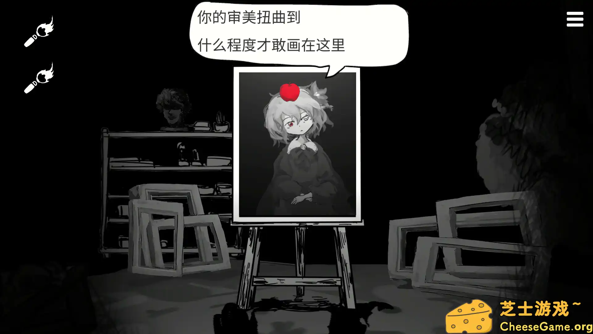 图片[3] [PC]末路调色板/Matsuro Palette | 游戏截图