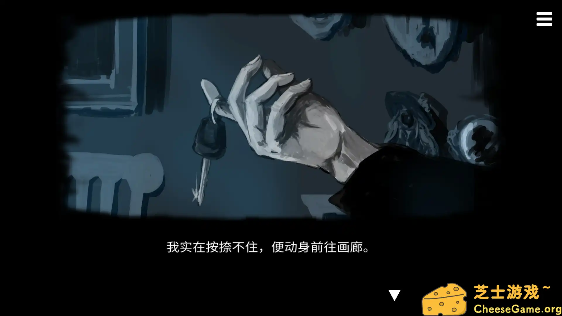 图片[5] [PC]末路调色板/Matsuro Palette | 游戏截图