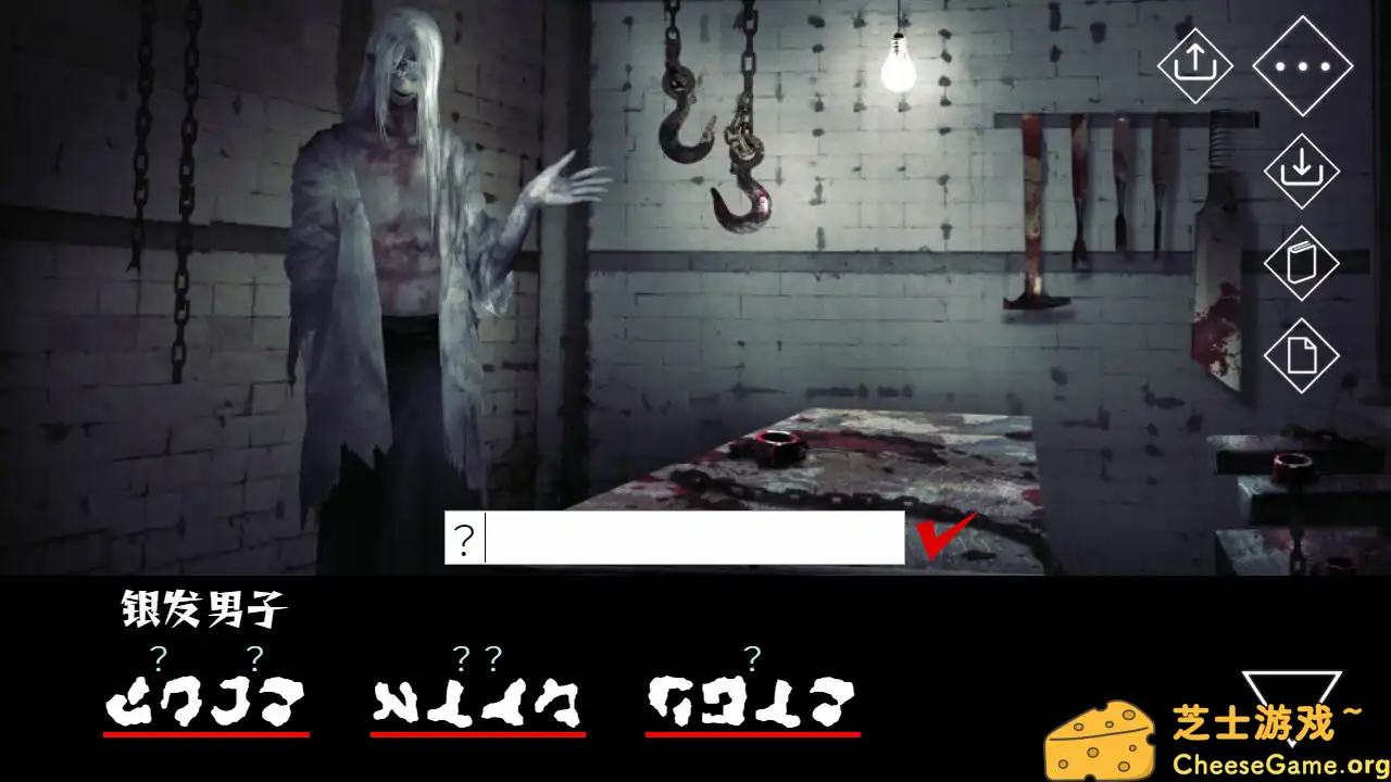 [PC]文字化化/Homicipher