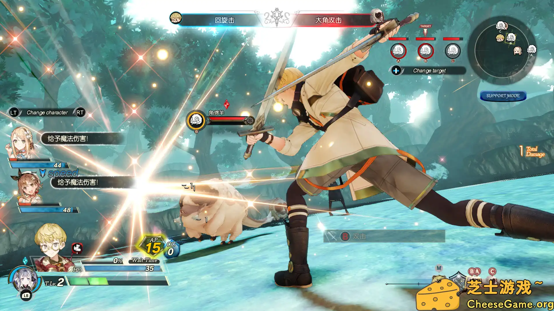 [PC]莱莎的炼金工房２ ～失落传说与秘密妖精～/Atelier Ryza 2: Lost Legends &amp; the Secret Fairy