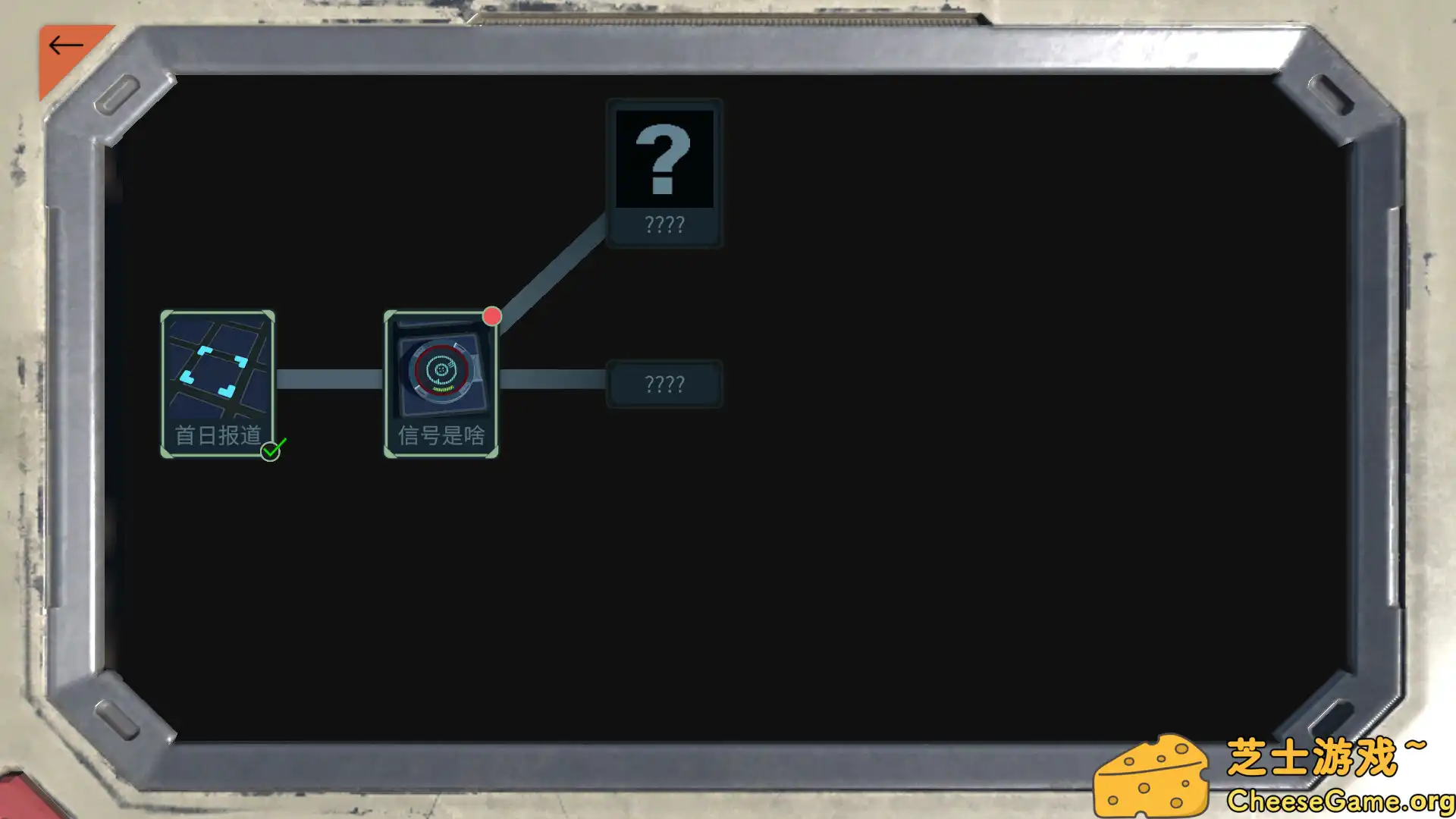 [PC]信号迷局/Signal Maze