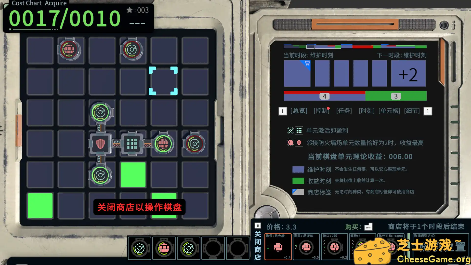 [PC]信号迷局/Signal Maze