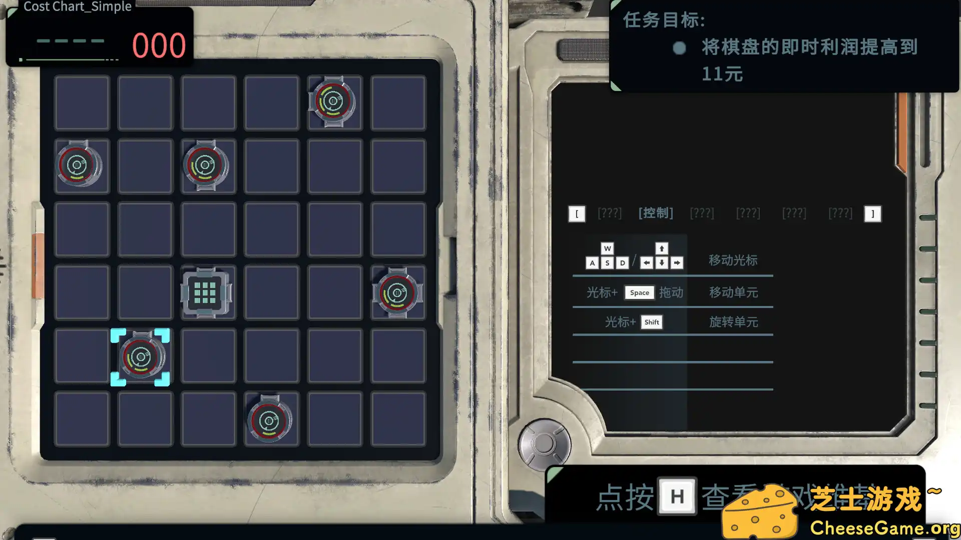 [PC]信号迷局/Signal Maze