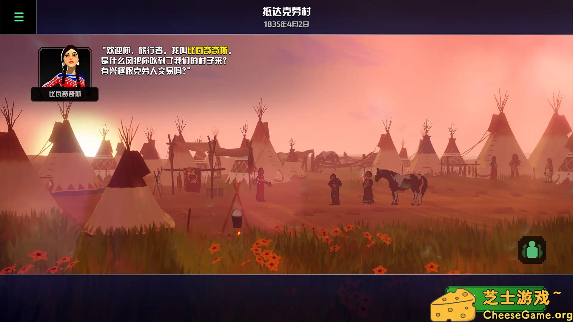 [PC]俄勒冈之路/The Oregon Trail