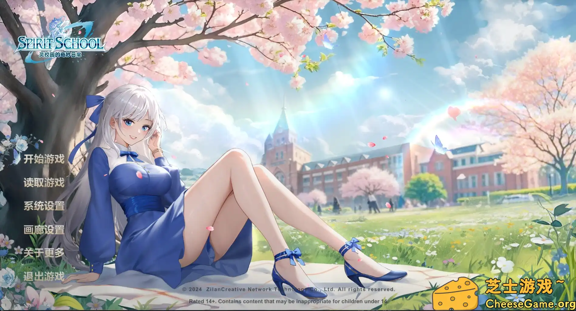 [PC]灵校园的奇妙日常/Spirit School Days