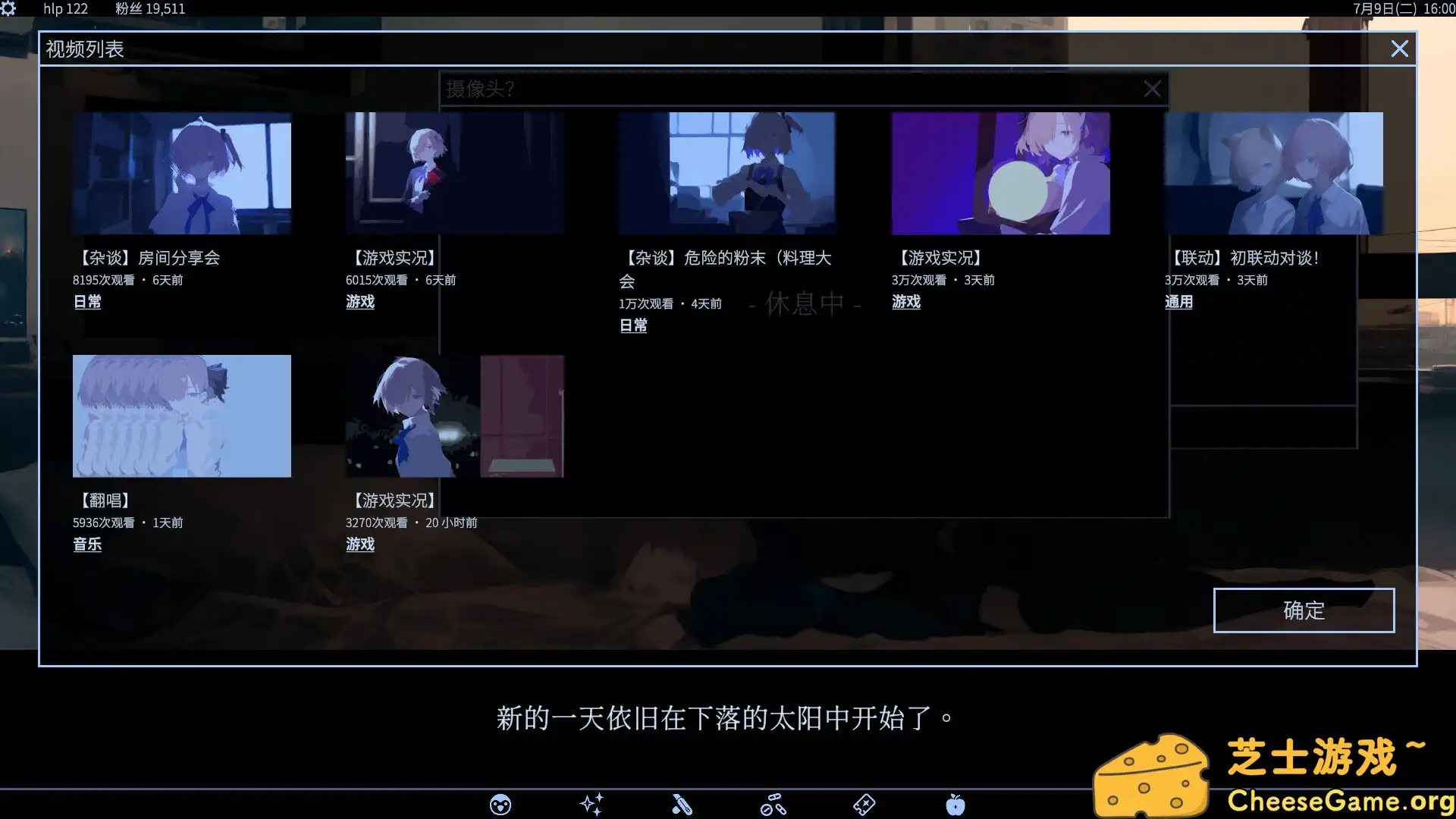 图片[3] [PC]爱、互联网、杀人魔法/Love, Internet, and Murder Magic | 游戏截图