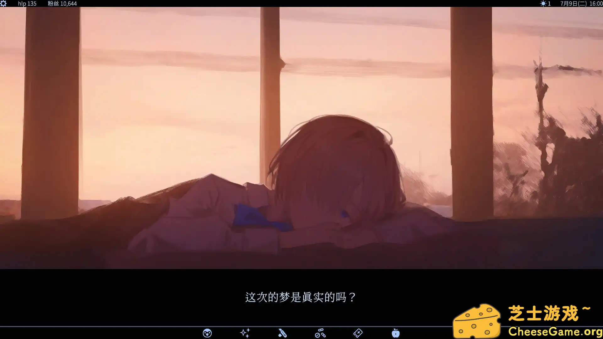 图片[5] [PC]爱、互联网、杀人魔法/Love, Internet, and Murder Magic | 游戏截图