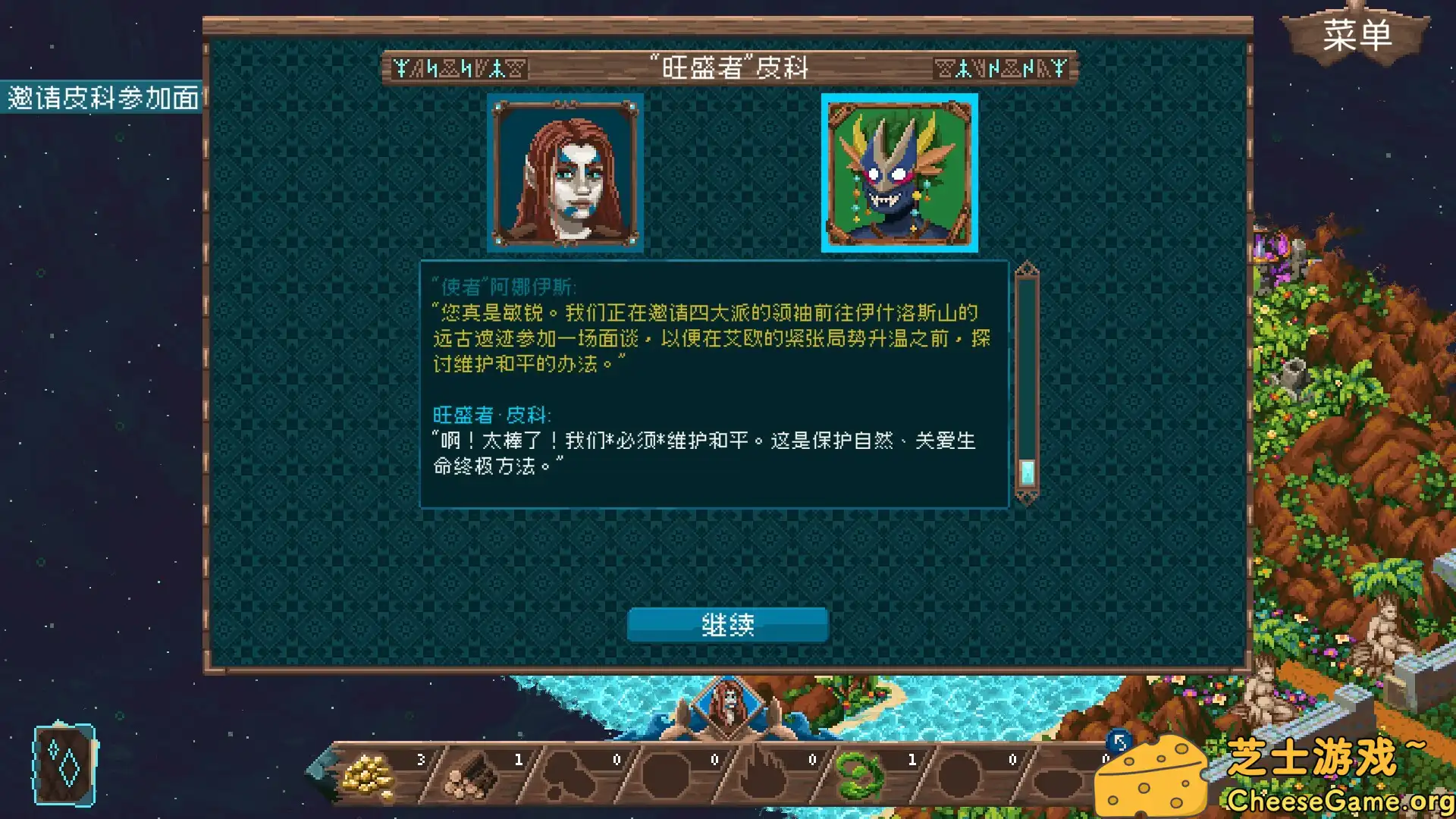 [PC]破碎联盟/Broken Alliance