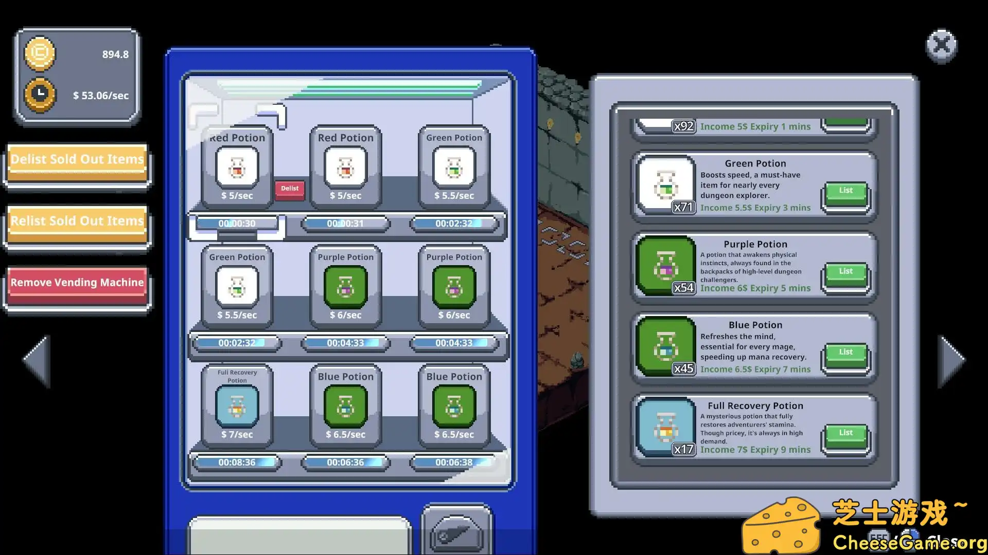 [PC]地下城也要贩卖机/Dungeon Vending Machines