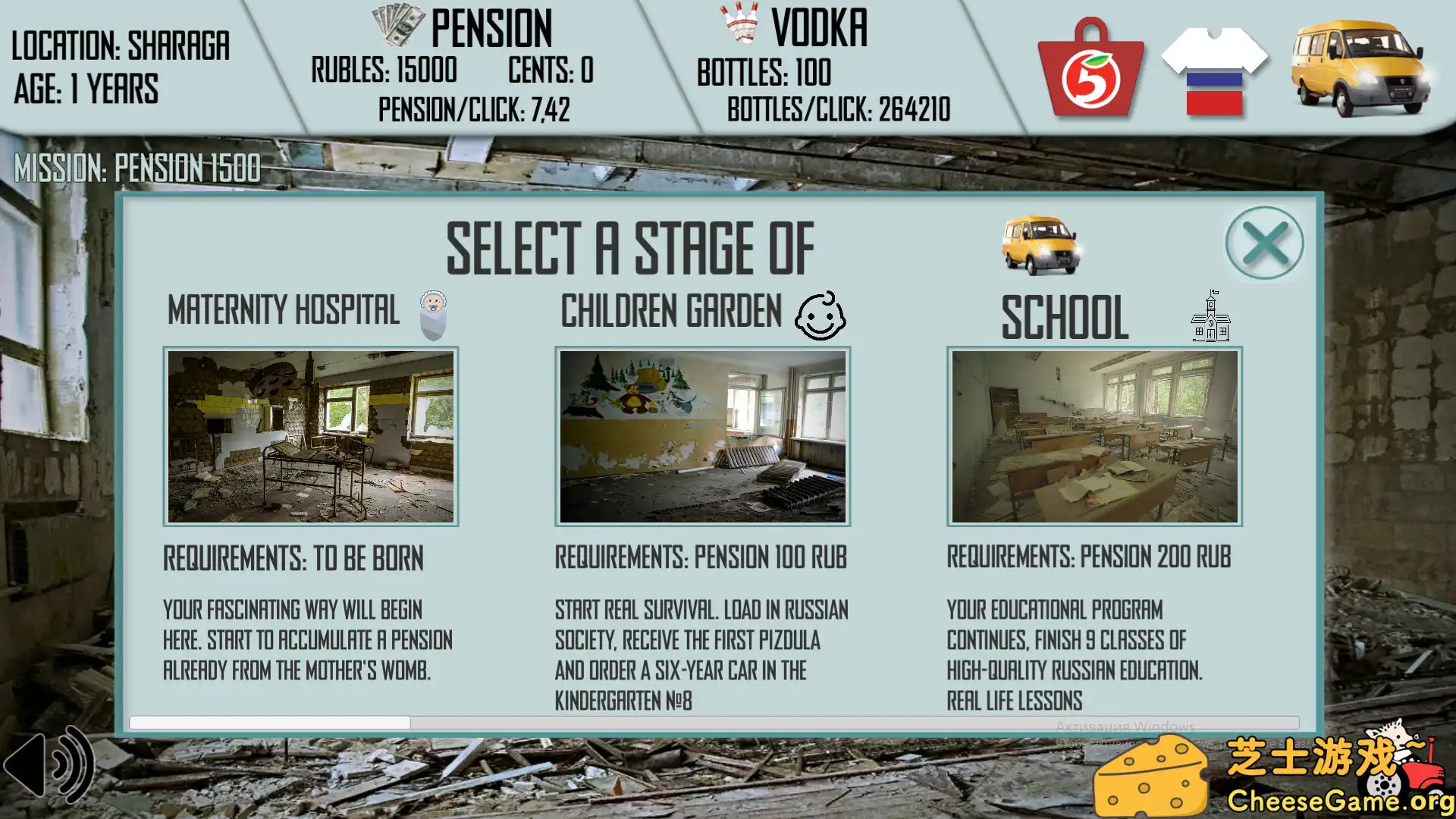 图片[4] [PC]俄罗斯人生活模拟器/Russian Life Simulator | 游戏截图