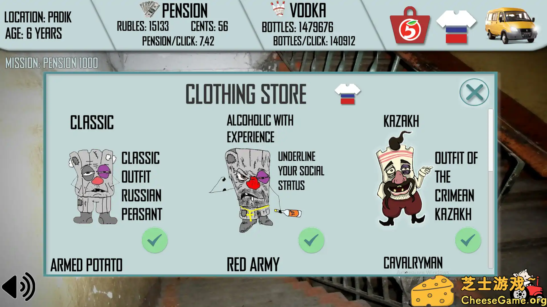 图片[5] [PC]俄罗斯人生活模拟器/Russian Life Simulator | 游戏截图