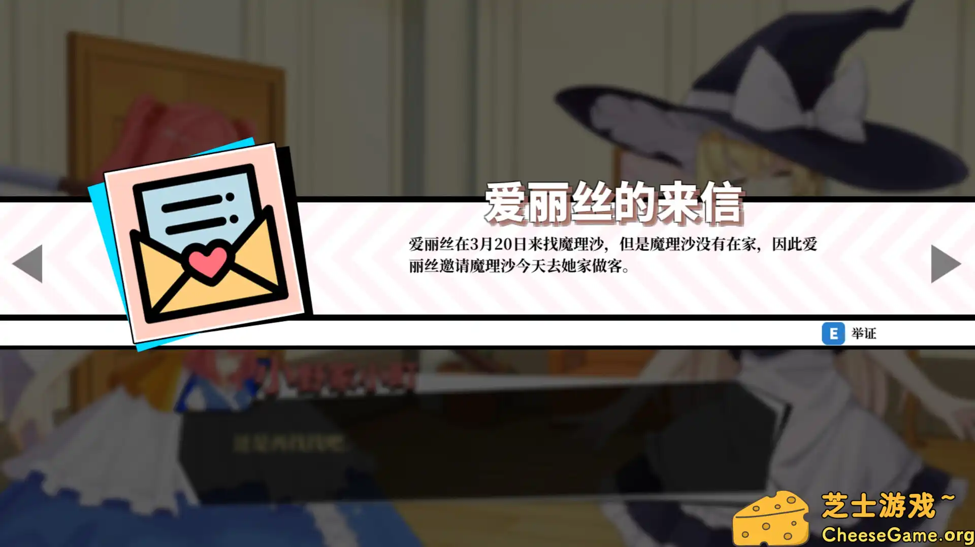 [PC]东方裁判梦/Rookie Attorney Legendry