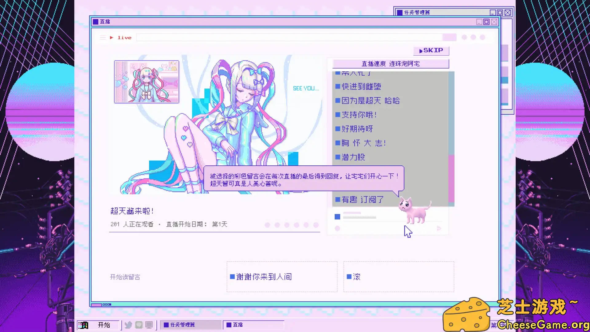 [PC]主播女孩重度依赖/NEEDY STREAMER OVERLOAD