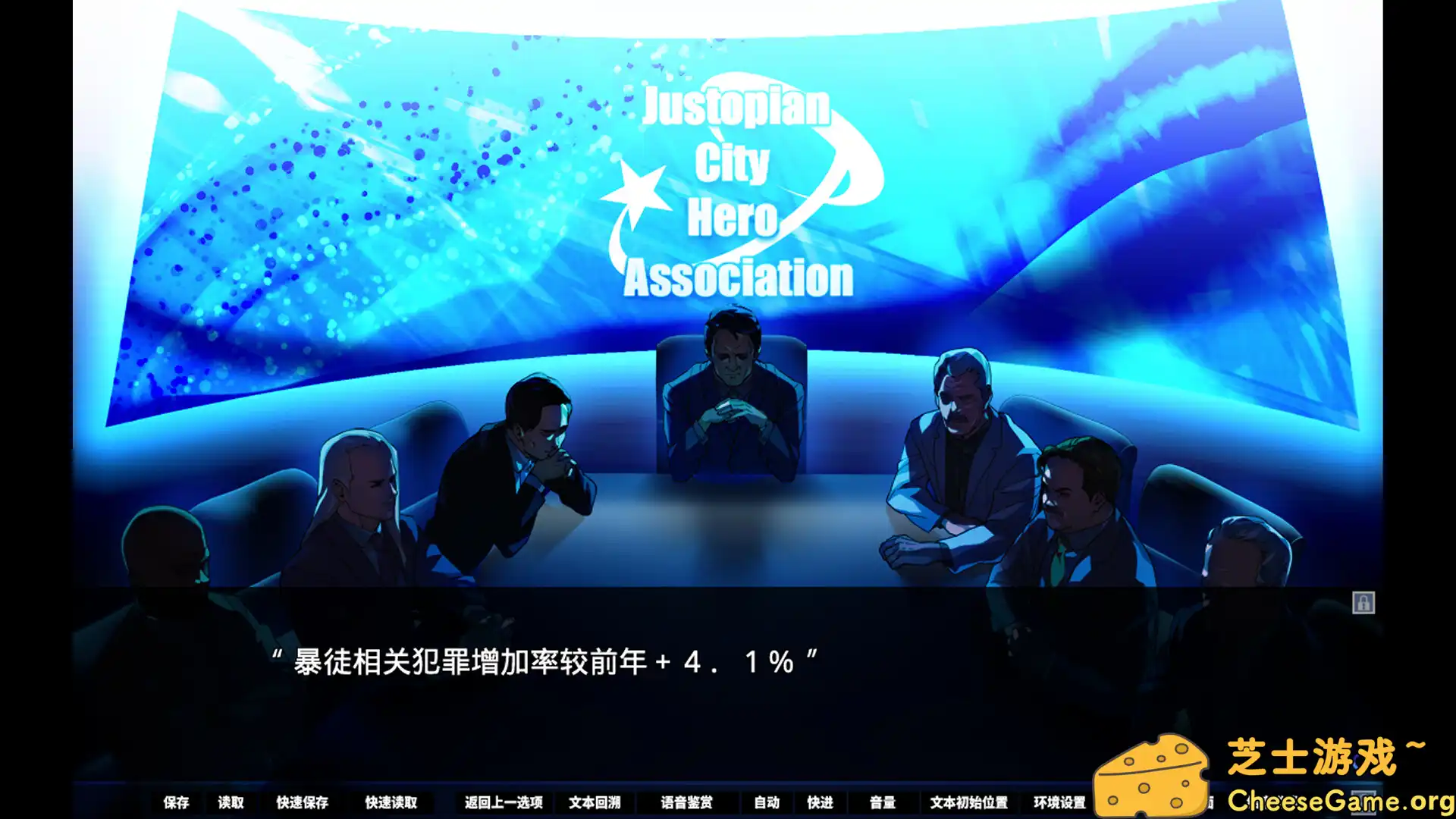 图片[1] [PC]牺牲恶棍/SACRIFICE VILLAINS | 游戏截图