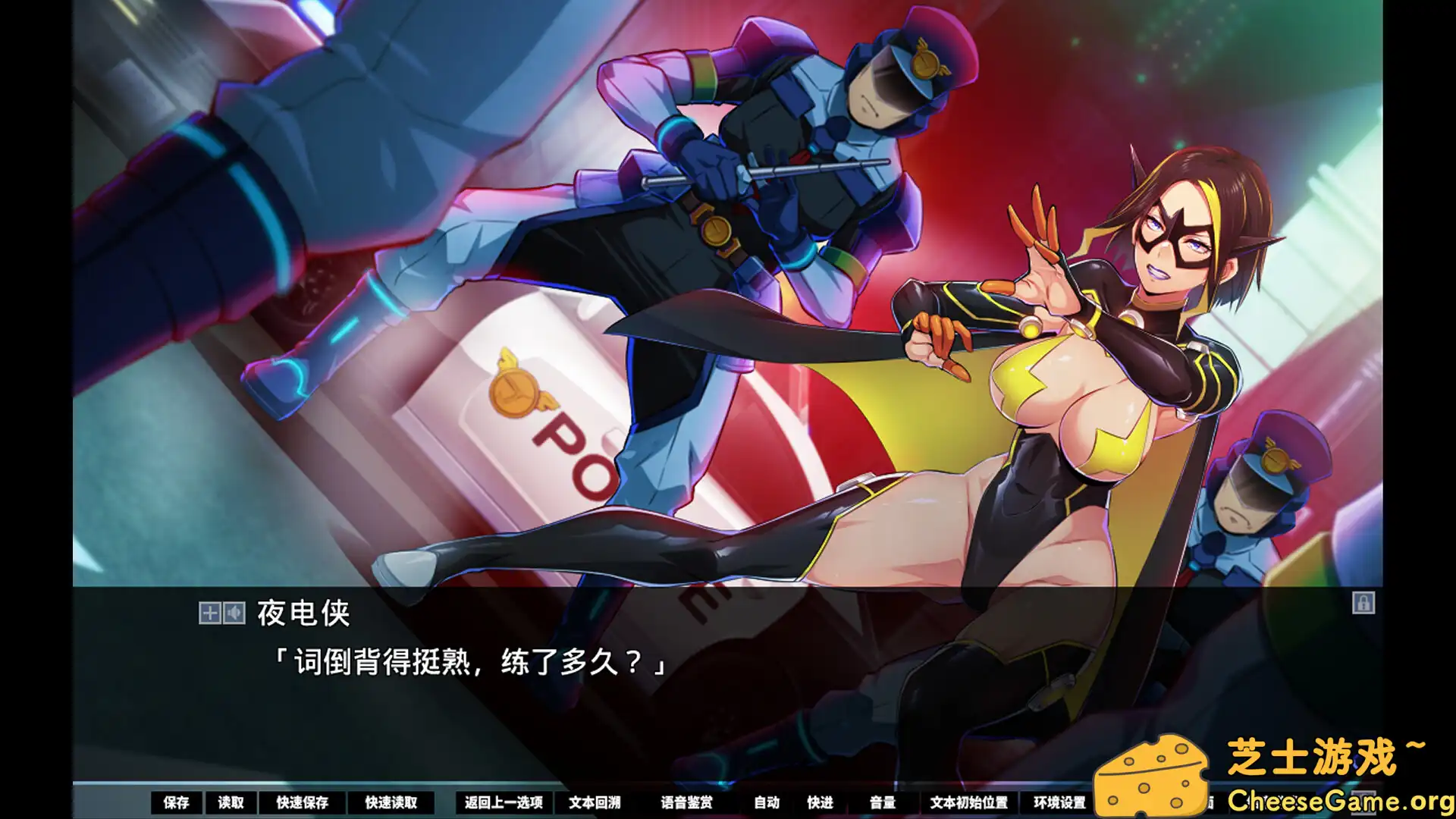 图片[2] [PC]牺牲恶棍/SACRIFICE VILLAINS | 游戏截图