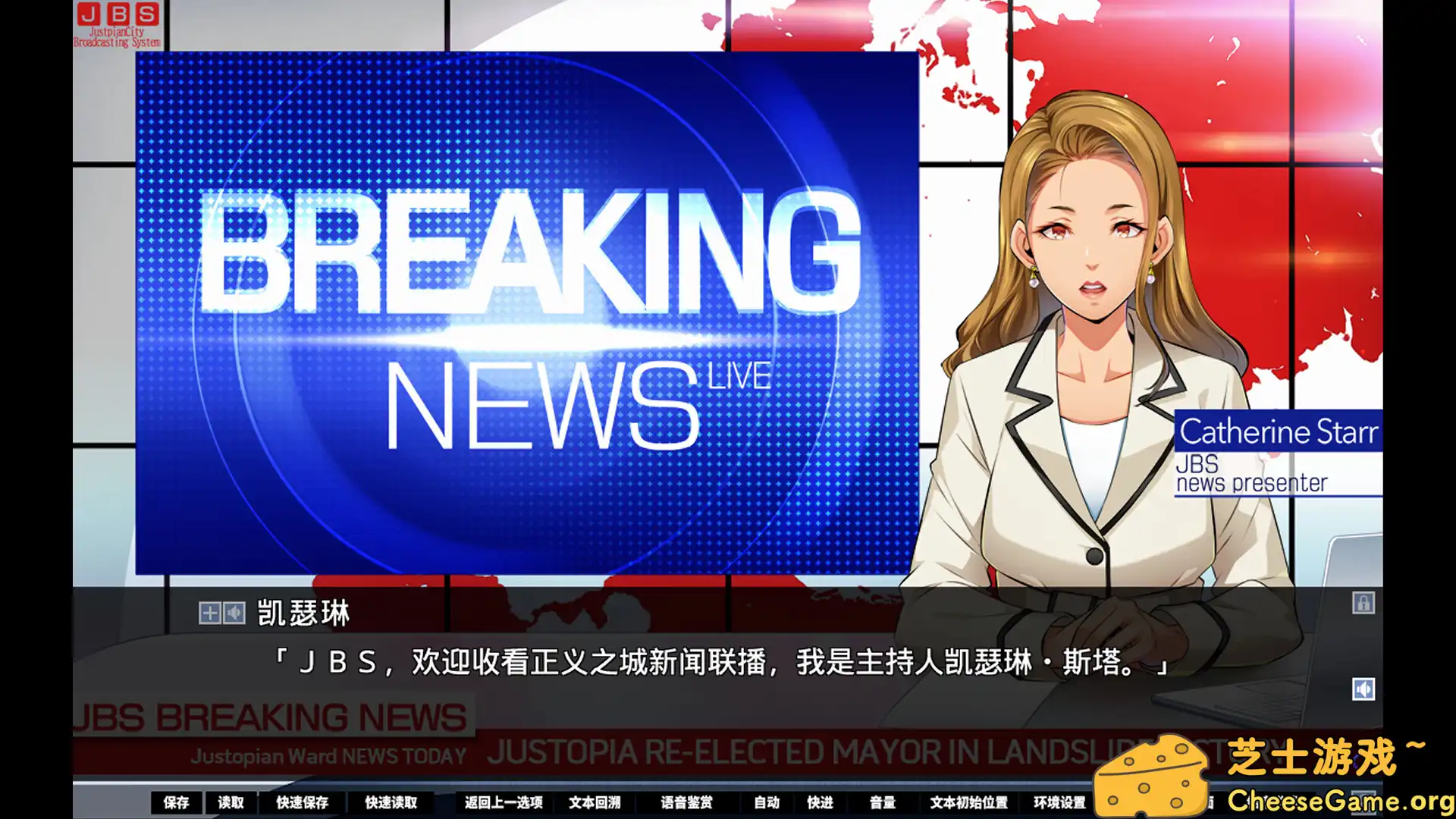 图片[3] [PC]牺牲恶棍/SACRIFICE VILLAINS | 游戏截图