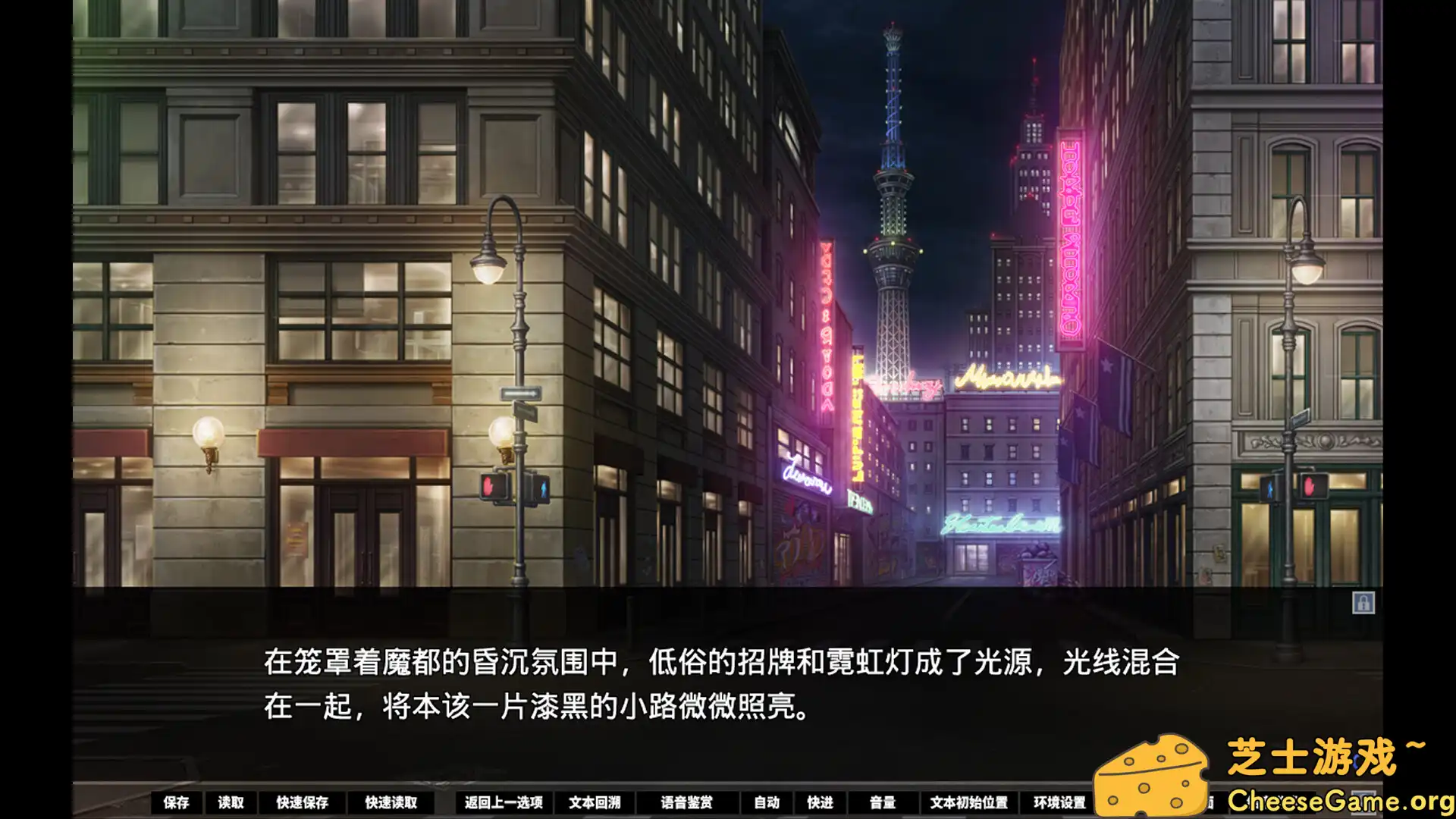 图片[4] [PC]牺牲恶棍/SACRIFICE VILLAINS | 游戏截图