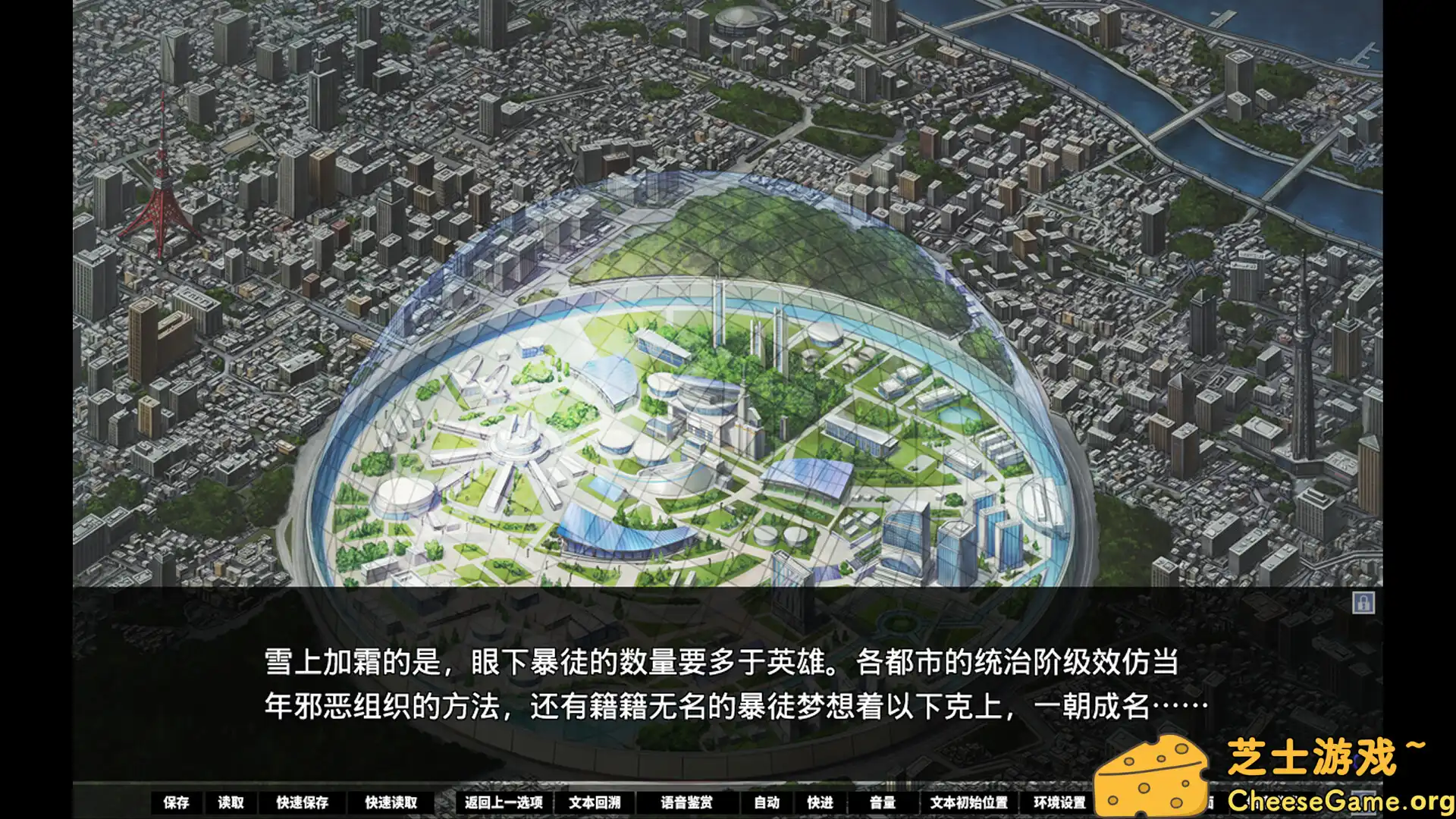 图片[5] [PC]牺牲恶棍/SACRIFICE VILLAINS | 游戏截图