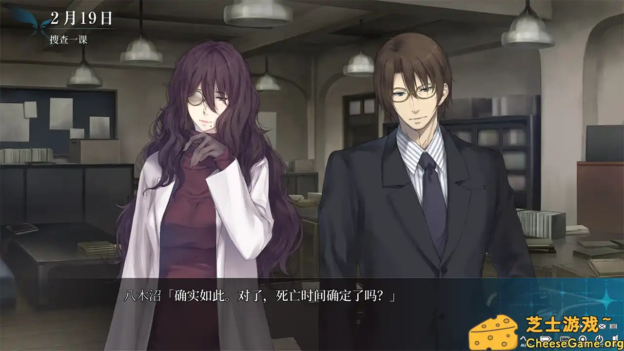 [PC]天之少女/The Shell Part III: Paradiso