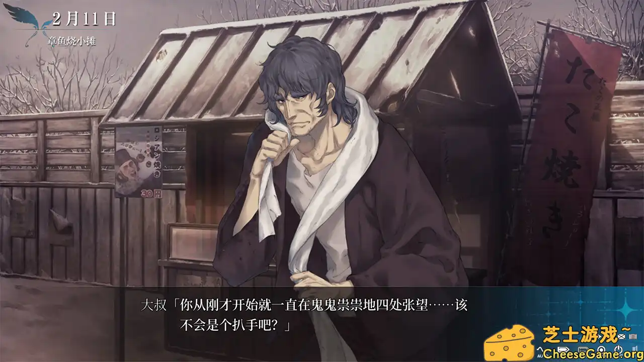 [PC]天之少女/The Shell Part III: Paradiso