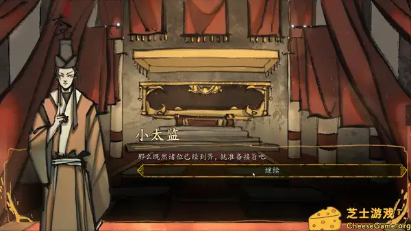 图片[2] [PC]圣闻志狐游传/The Sheng\'s Written - Journey of Hoo | 游戏截图