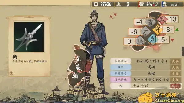 图片[4] [PC]圣闻志狐游传/The Sheng\'s Written - Journey of Hoo | 游戏截图