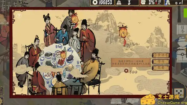 图片[5] [PC]圣闻志狐游传/The Sheng\'s Written - Journey of Hoo | 游戏截图