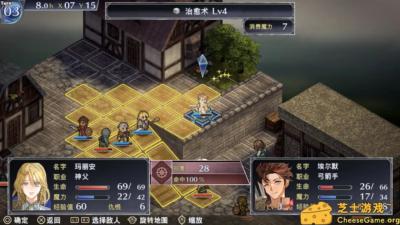 [PC]佣兵哀歌：巫女与七煞星/Mercenaries Lament: Requiem of the Silver Wolf