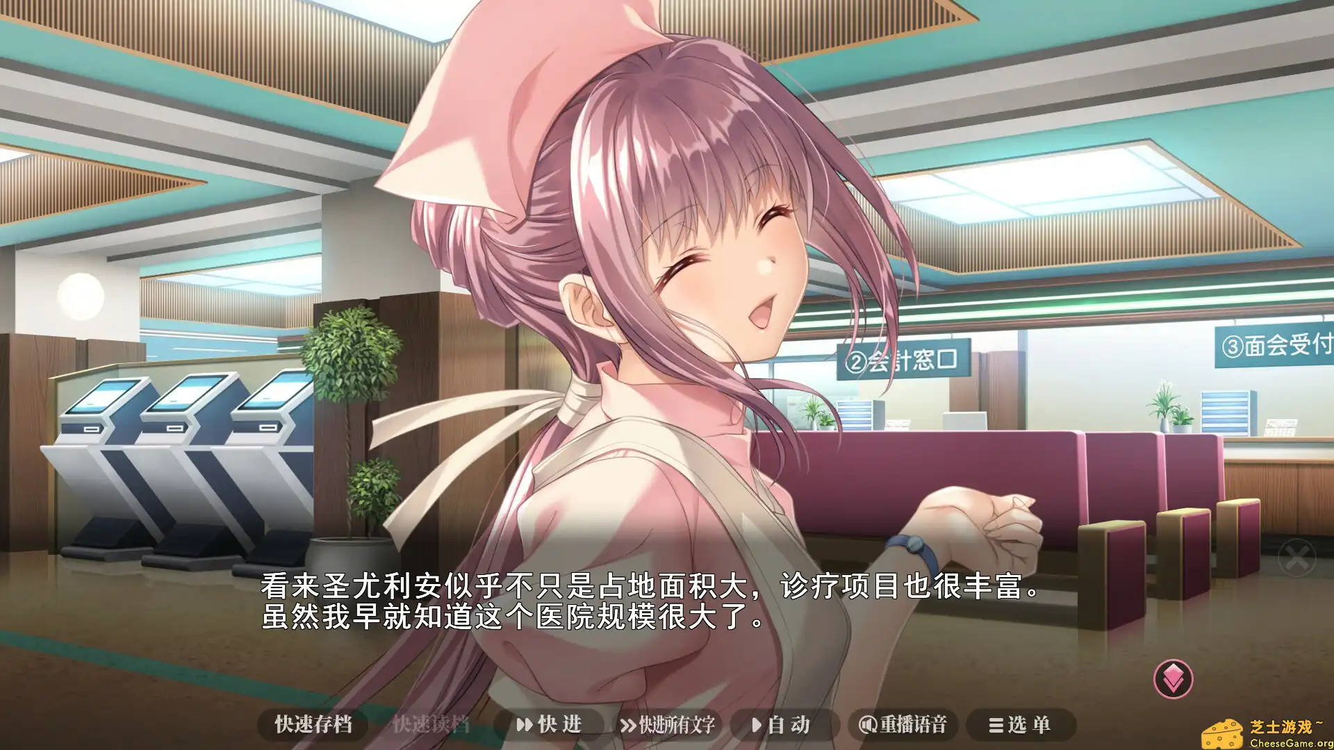 [PC]夜勤病栋/Night Shift Nurses