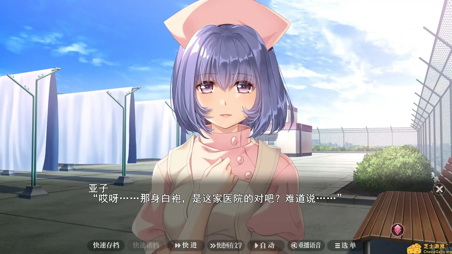 [PC]夜勤病栋/Night Shift Nurses