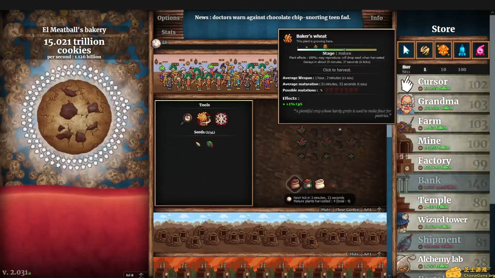 [PC]饼干点点乐/无尽的饼干/Cookie Clicker