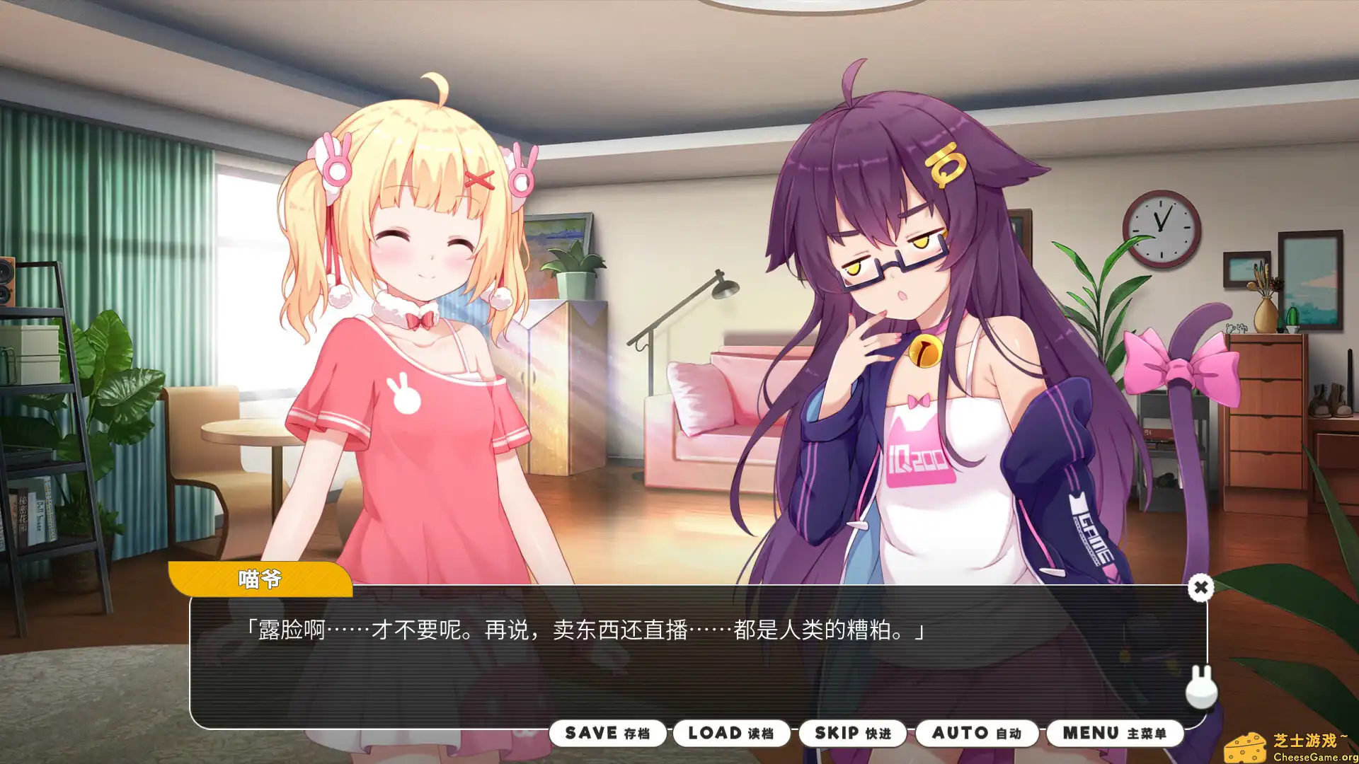 [PC]小白兔电商/Bunny e-Shop