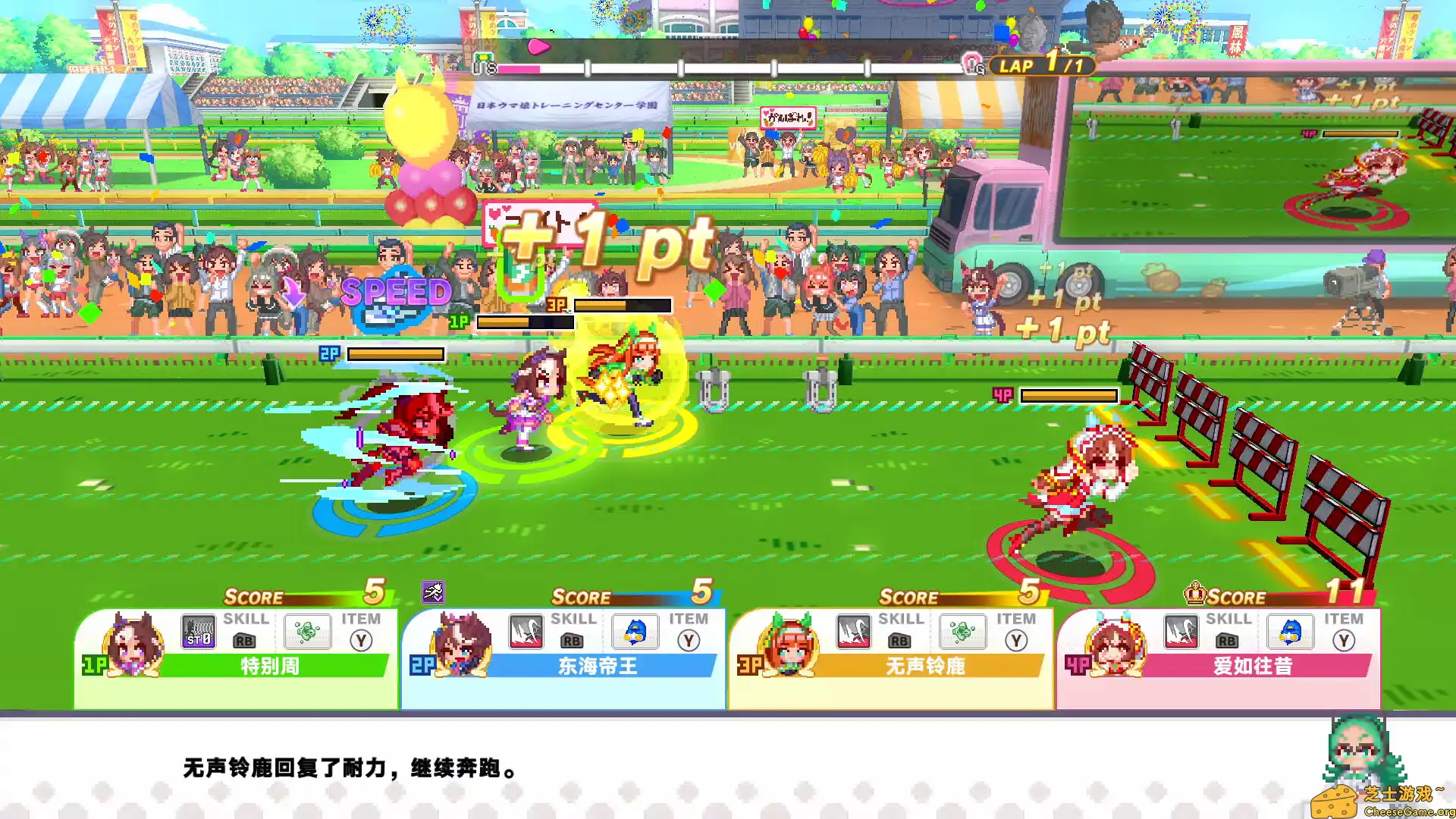 [PC]赛马娘 Pretty Derby 热血喧闹大感谢祭！/Umamusume: Pretty Derby – Party Dash